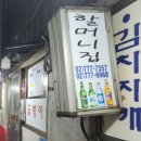 을지로 티스토리