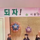원광초등학교 이미지