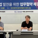 그린아이티 이미지