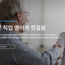 연희의학영어