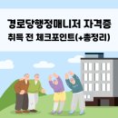 진전경로당 이미지