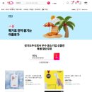 주식회사루다 이미지