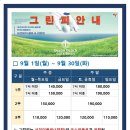 오션비치 이미지