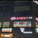 점프스쿨만성센터