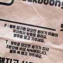 붕어빵세상