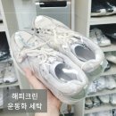 첨단세탁소 이미지