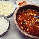 청송옥 티스토리