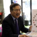 풍수지리 이미지