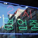 동나무집 이미지