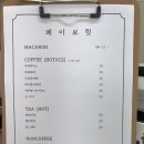 페이보릿카롱 이미지