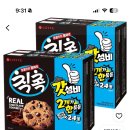 끝🙅🏻‍♀️쿠팡)롯데제과 칙촉 오리지널,168g,4개 7380원 이미지