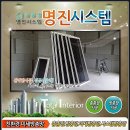 명진시스템 이미지
