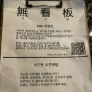 경기도 수원시 팔달구 경수대로 560 (인계동) | [수원시청역술집] 인계동술집 &#39;인계동 무간판 술집&#39; 전통주 후기