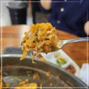 운수대통닭갈비