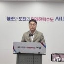 세종시 남궁호 교통국장 &#34;이응패스 문제점 연말까지 고도화 작업을 통해 개선할 것&#34; 이미지