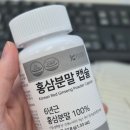 가정의달선물 풍기인삼농협 홍삼분말100% 진세노캡슐 후기