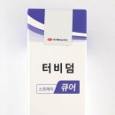상동약국 이미지