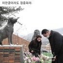 ‘청담동 술자리’ 尹 동영상?.. 박지원 “어떻게..진짜면 진짜 탄핵감” 이미지