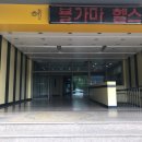 아쿠아랜드골프연습장 이미지