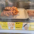 새참 꽈배기 이미지