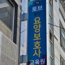 토브교육 이미지
