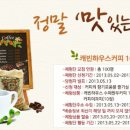 캐빈커피 이미지
