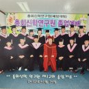 목사 후보생 수시모집 이미지