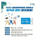 또래오래(번동점) 이미지