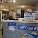 해안도로 불가마찜질방 | 제주 공항 주변 찜질방 혼자서도 딱 좋은 도두해수파크