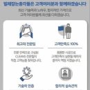 벌레잡는총각들경기지사