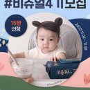 데이데이:)데이데이: 이미지