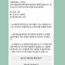 수원 웨이팅 맛집 ‘이나경 송탄부대찌개’ 후기 | 줄서서 먹는 이유