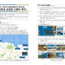 기장시장번영회 이미지