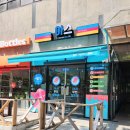 아이스크림스토리인천가좌2동점