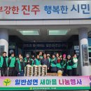 일반성면 이미지