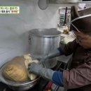 대해동태탕