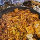 정원닭갈비