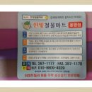 용암약국 이미지