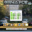 스카이넷 PC방 이미지