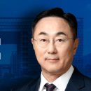 엔씨트렌드