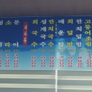 촌촌해녀촌 이미지