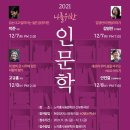 노작홍사용문학관 극장 이미지