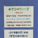 전주곤충캠퍼스 이미지