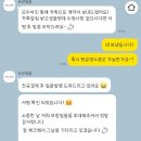 부천 MJ 컨벤션 본식 DVD 르랑필름 계약 후기 (Feat, 할인코드)