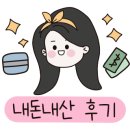 이봉순두부 이미지