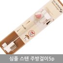 J2083 쇼핑하우
