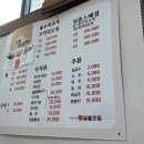매미성코끼리조개전문일출횟집 이미지