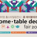 17테이블