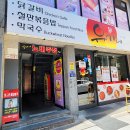 씨유부산역점 이미지