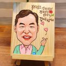 캐리커쳐 이미지